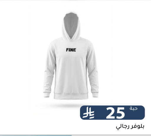 available at Family Discount in KSA, Saudi Arabia, Saudi - Riyadh