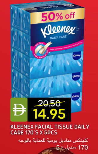 available at سيليكت ماركت in الإمارات العربية المتحدة , الامارات - أبو ظبي