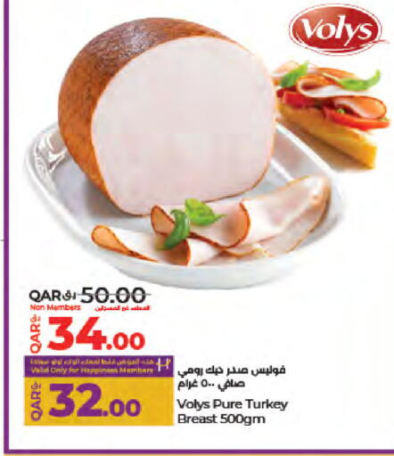 available at لولو هايبرماركت in قطر - أم صلال