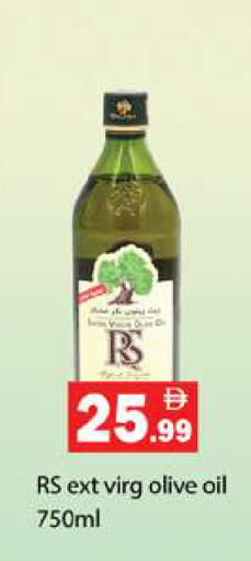 available at جلف هايبرماركت ذ.م.م in الإمارات العربية المتحدة , الامارات - رَأْس ٱلْخَيْمَة