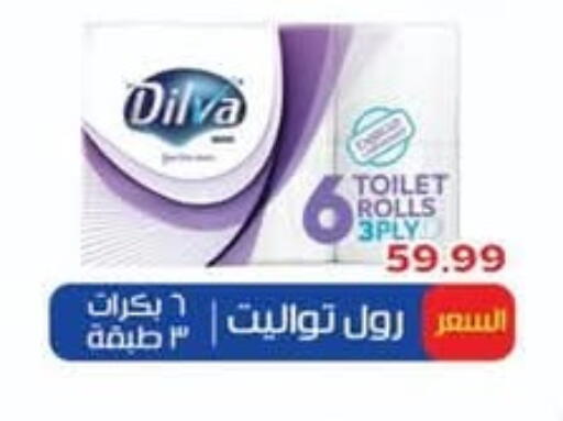 available at El mhallawy Sons in Egypt - Cairo