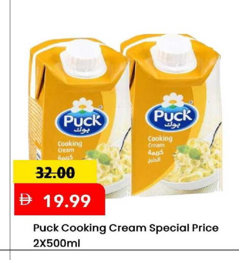 available at مارك & سيف in الإمارات العربية المتحدة , الامارات - الشارقة / عجمان