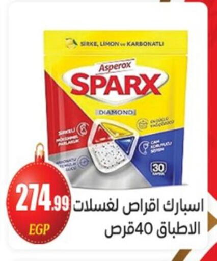 available at El mhallawy Sons in Egypt - Cairo