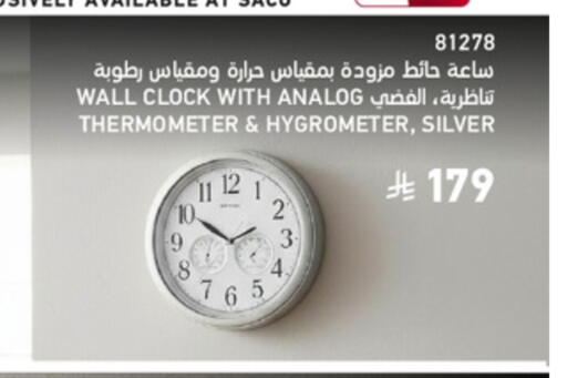 available at SACO in KSA, Saudi Arabia, Saudi - Yanbu