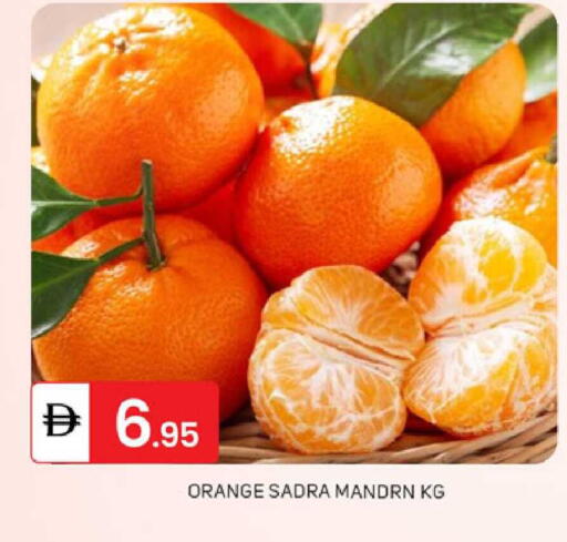 Orange available at سوق طلال in الإمارات العربية المتحدة , الامارات - دبي