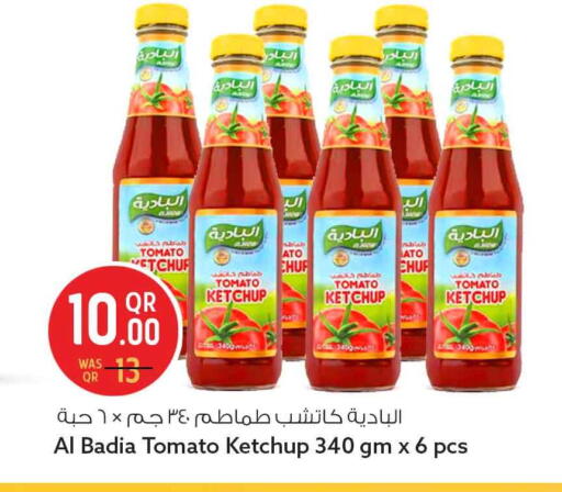 Tomato available at سفاري هايبر ماركت in قطر - الدوحة