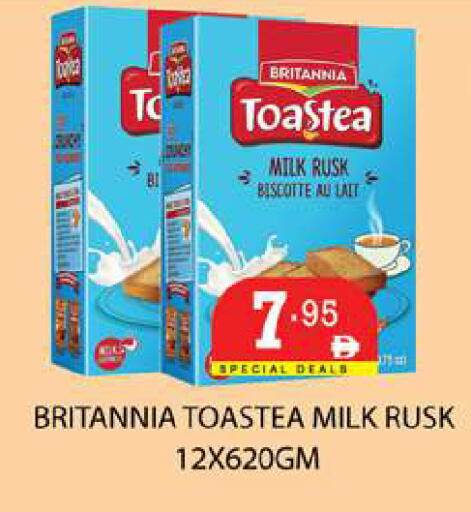 available at زين مارت سوبرماركت in الإمارات العربية المتحدة , الامارات - رَأْس ٱلْخَيْمَة