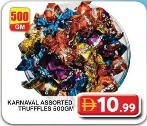 available at جراند هايبر ماركت in الإمارات العربية المتحدة , الامارات - دبي