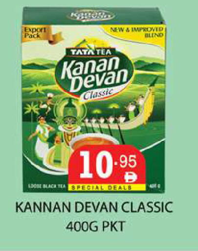 available at زين مارت سوبرماركت in الإمارات العربية المتحدة , الامارات - رَأْس ٱلْخَيْمَة