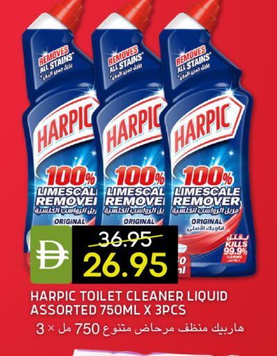 available at سيليكت ماركت in الإمارات العربية المتحدة , الامارات - أبو ظبي