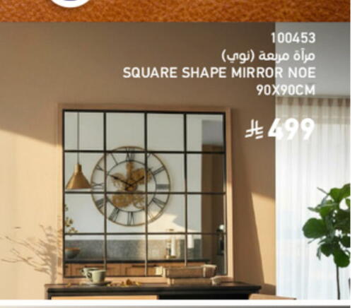 available at ساكو in مملكة العربية السعودية, السعودية, سعودية - تبوك