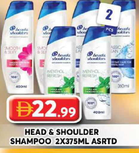 available at جراند هايبر ماركت in الإمارات العربية المتحدة , الامارات - دبي