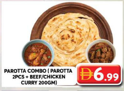 available at Grand Hyper Market in UAE - Dubai