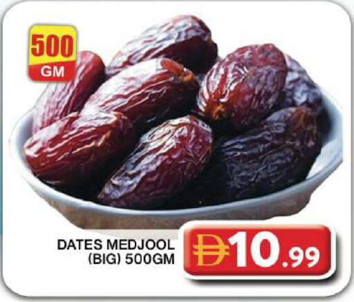 available at Grand Hyper Market in UAE - Dubai