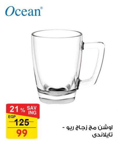 available at فتح الله in Egypt - القاهرة