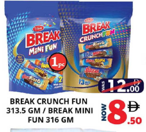 available at اكسبرس المدينة هايبرماركت in الإمارات العربية المتحدة , الامارات - أبو ظبي