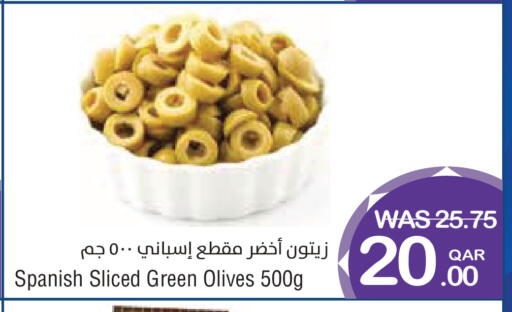 available at ميغا مارت in قطر - الضعاين