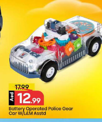 available at Mark & Save in UAE - Abu Dhabi