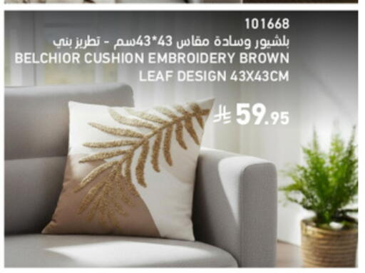 available at SACO in KSA, Saudi Arabia, Saudi - Abha