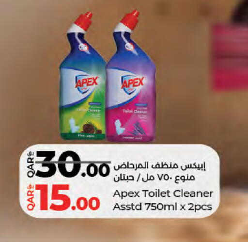 available at لولو هايبرماركت in قطر - أم صلال