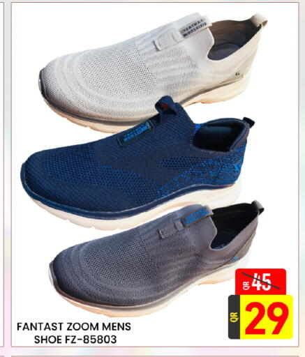 available at مجلس هايبرماركت in قطر - الدوحة