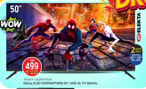 available at سفاري هايبر ماركت in قطر - الضعاين