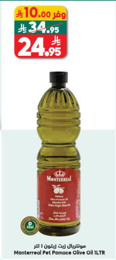 available at الدكان in مملكة العربية السعودية, السعودية, سعودية - مكة المكرمة