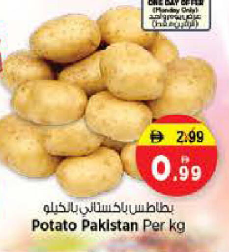 Potato from Pakistan available at نستو هايبرماركت in الإمارات العربية المتحدة , الامارات - الشارقة / عجمان