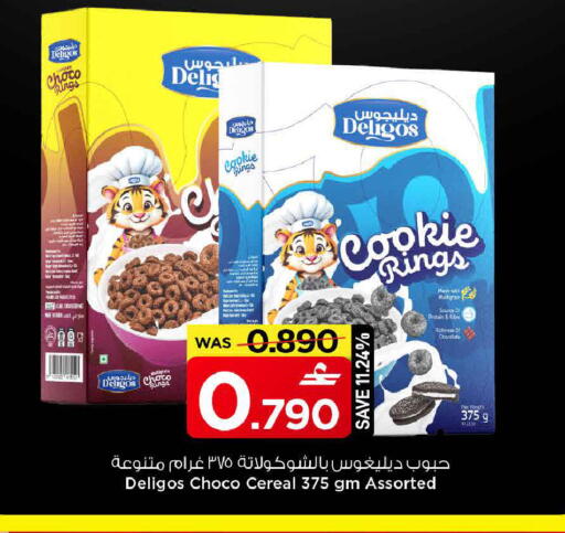 available at مارك & سايف in عُمان - مسقط‎