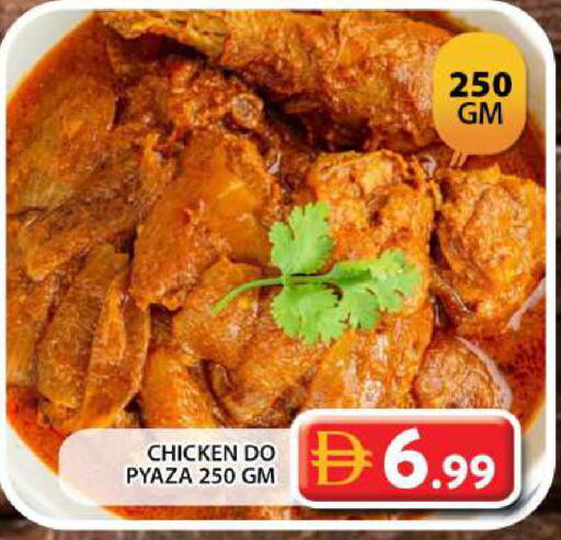 available at جراند هايبر ماركت in الإمارات العربية المتحدة , الامارات - دبي