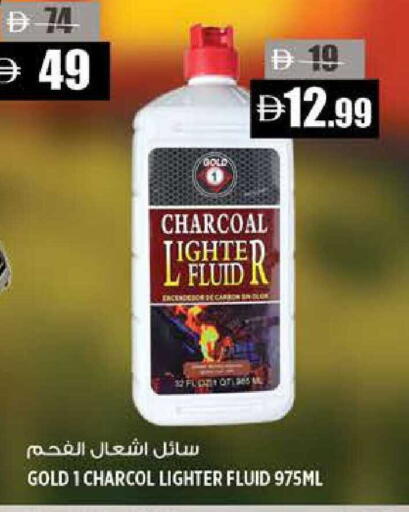 available at هاشم هايبرماركت in الإمارات العربية المتحدة , الامارات - الشارقة / عجمان