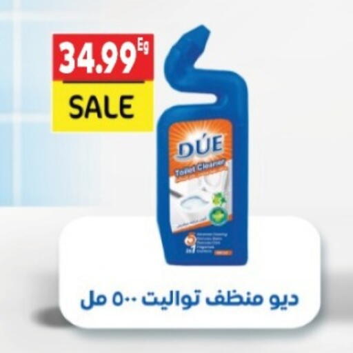 available at El mhallawy Sons in Egypt - Cairo