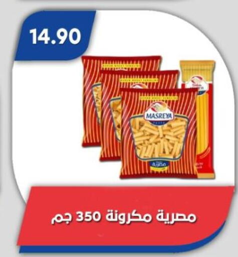 available at باسم ماركت in Egypt - القاهرة