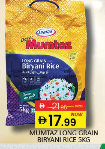 Mango available at مانجو هايبرماركت in الإمارات العربية المتحدة , الامارات - دبي