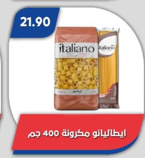 available at Bassem Market in Egypt - Cairo