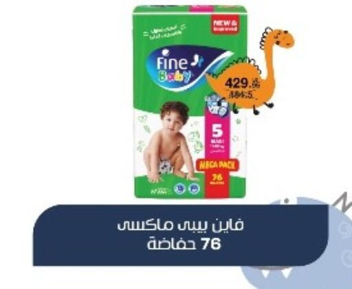 available at El mhallawy Sons in Egypt - Cairo