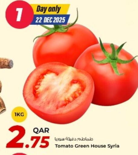 Tomato available at Rawabi Hypermarket in Qatar - Umm Salal