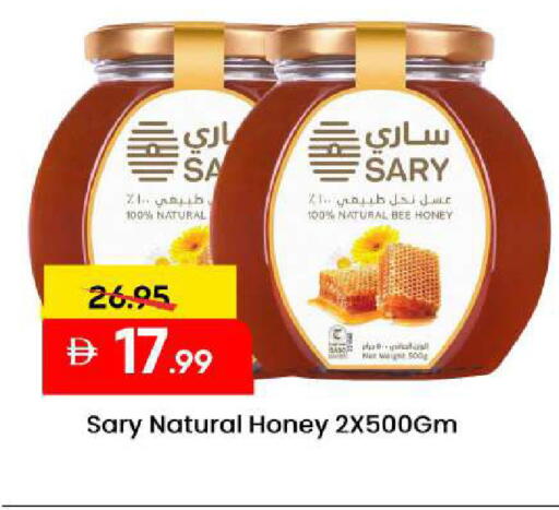 available at مارك & سيف in الإمارات العربية المتحدة , الامارات - الشارقة / عجمان