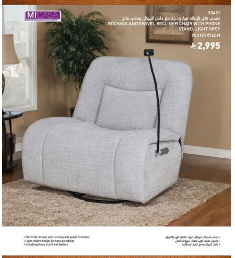 available at SACO in KSA, Saudi Arabia, Saudi - Abha