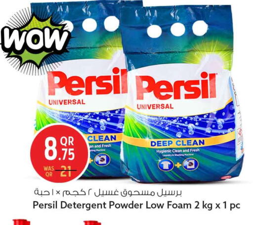 available at Safari Hypermarket in Qatar - Doha