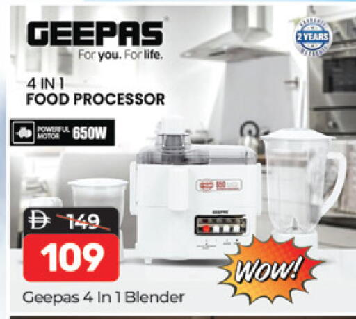 available at المدينة in الإمارات العربية المتحدة , الامارات - دبي