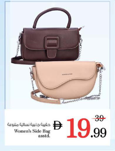 available at نستو هايبرماركت in الإمارات العربية المتحدة , الامارات - الشارقة / عجمان