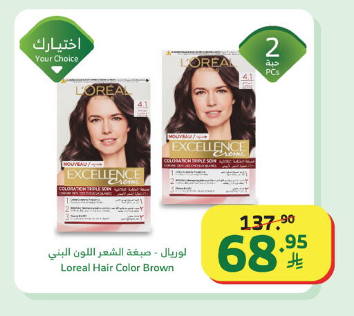 available at Al Raya in KSA, Saudi Arabia, Saudi - Ta'if