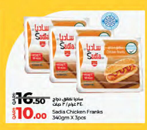 available at لولو هايبرماركت in قطر - الدوحة