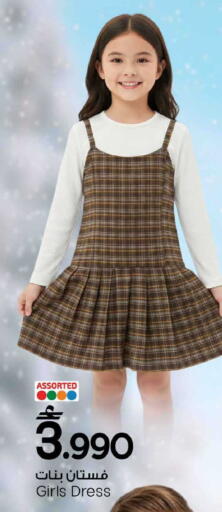 available at مارك & سايف in عُمان - مسقط‎