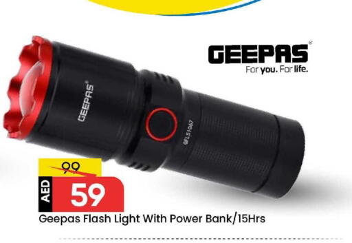 available at مارك & سيف in الإمارات العربية المتحدة , الامارات - الشارقة / عجمان