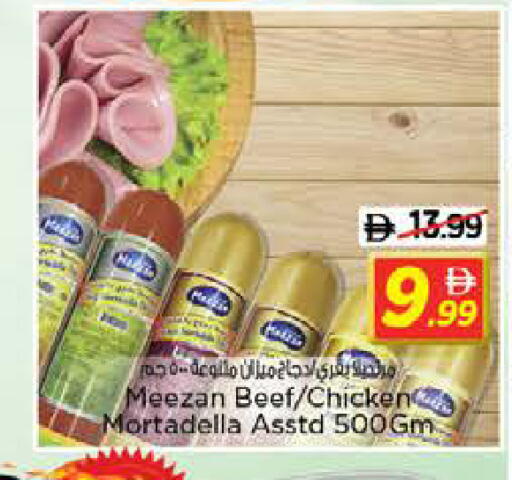 available at نستو هايبرماركت in الإمارات العربية المتحدة , الامارات - الشارقة / عجمان