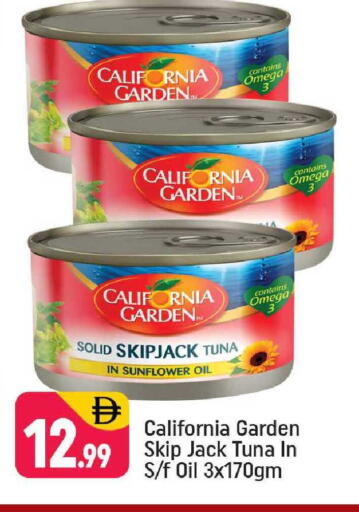 available at Shaklan  in UAE - Dubai