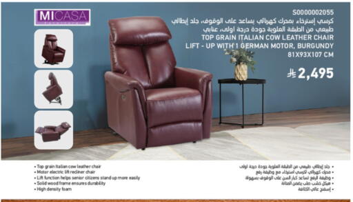 available at SACO in KSA, Saudi Arabia, Saudi - Tabuk