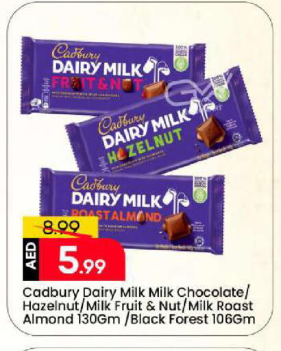 available at مارك & سيف in الإمارات العربية المتحدة , الامارات - الشارقة / عجمان